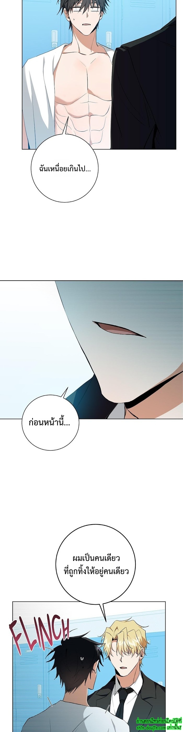 D AZE EP 20